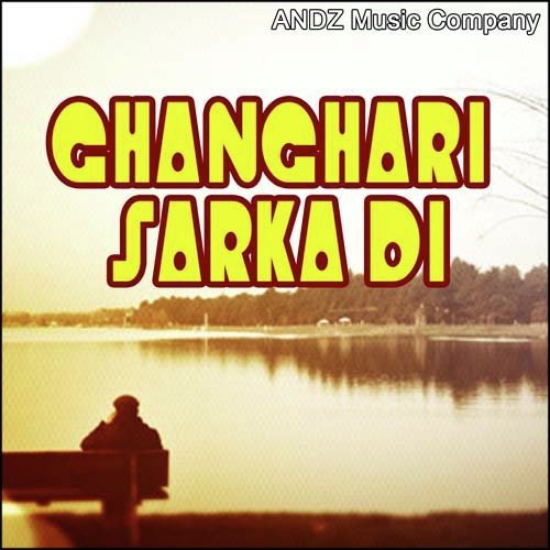 Arariya Ke Hawa - Vasant B., Divya Singh, Pintu Pyare