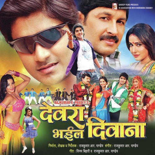 Etana Parda Me Garda Machal Roop Ke - Priyanka Singh