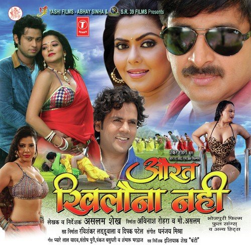 Mann Bhayeel Paagal - Priyanka Singh