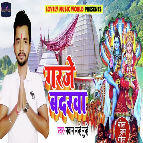Garje Badarwa - Nadan Nanhe Munne