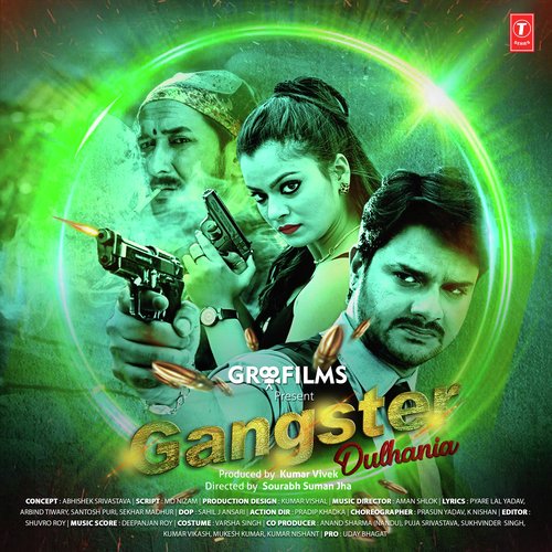 Hamra Ke Takiya Banala - Aman Shlok