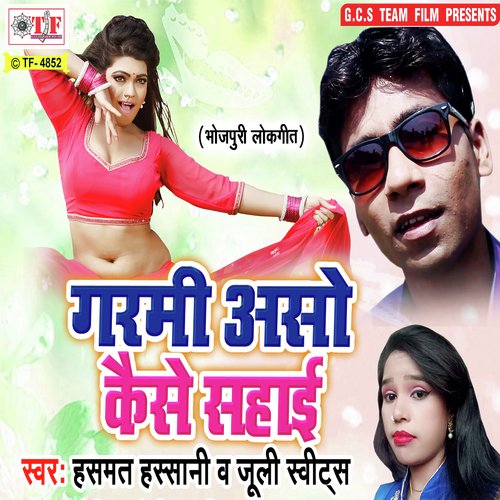 Garmi Aso Kaise Katai - Hasmat Hassani, July Sweets