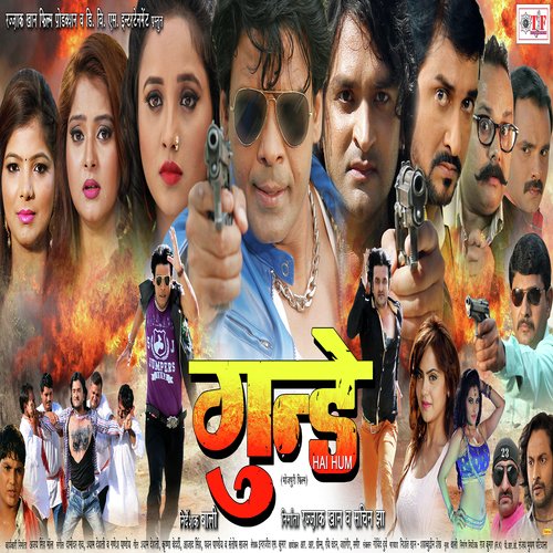 Ratiya Me Tuta Ta Badan - Various Artists