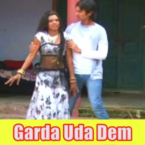 Lalten Jara Ke Lalu Yadav Katatare Chain - Various Artists