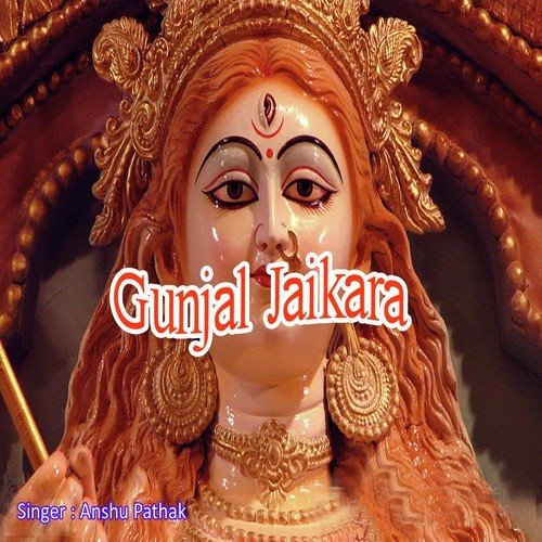Nachela Bhakt Jhum Jhum Ke - Anshu Pathak