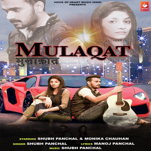 Mulaqat - Shubh Panchal