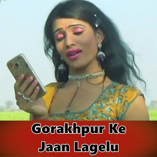 Chhauri Halfa Machawat Biya Re - Naushad Khan, Dinesh Kumar