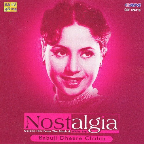 Rimjhim Ke Tarane Leke Aai Barsaat - Ketan Mohite