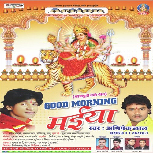 Bahe Naina Se Lor - Abhishek Lal