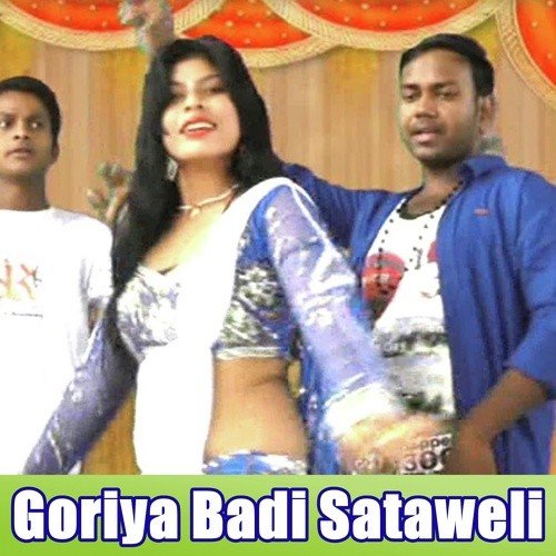 Khub Gaim Ja - Gayatri Bharti, Munna Lal Yadav, Dadan Dayalu