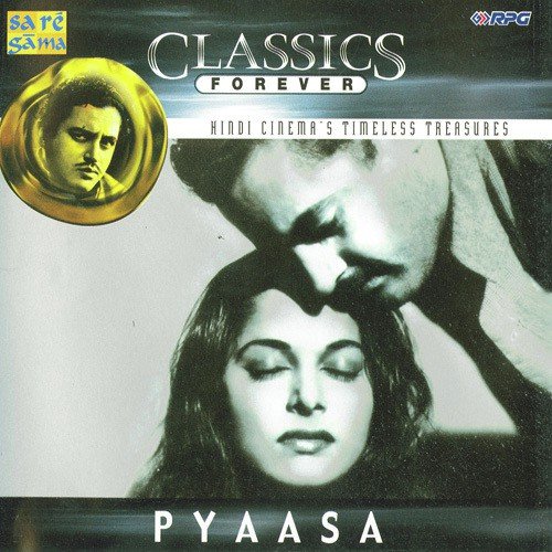 Jane Kya Tune Kahi - Ketan Mohite
