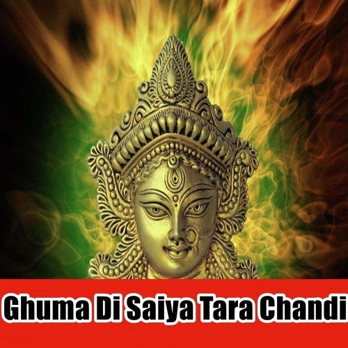 Ek Hi Naam Janat Bani Sherawali Ke - Akhilesh Aakash