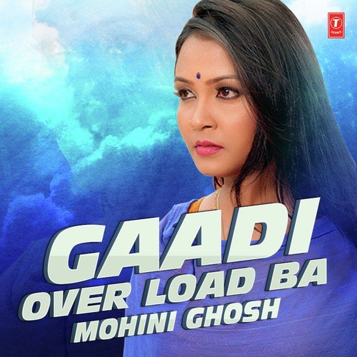 Hilaav Re Muswa - Aditya Gaud, Ajay, Aman Shlok Kumar, Chhote Baba, Dhananjay Mishra, Ghunghroo, a titleSongs by Jayan