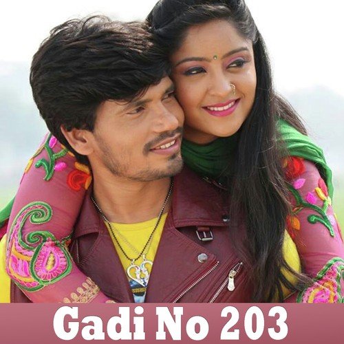 Gulli Danda Khelal Jaai Jhopadiya Me - Jimdar Ashiq