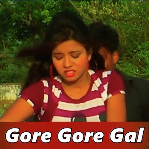 Ekar Gal Chumela - Vikash, Rinki