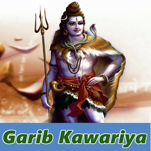 Sawan Ke Din Aail - Jai Mangal Gupta