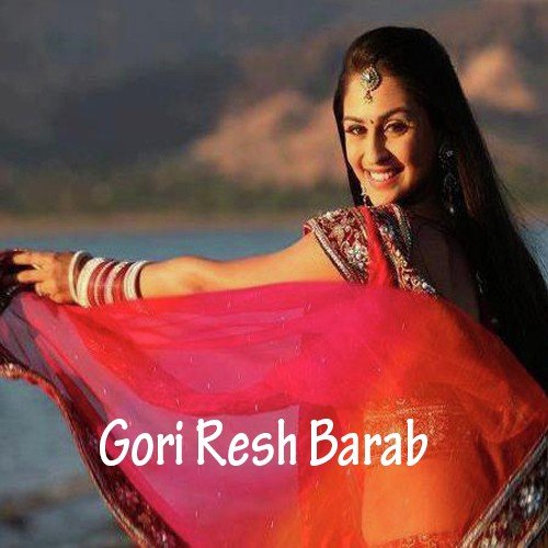 Din Bhar - Master