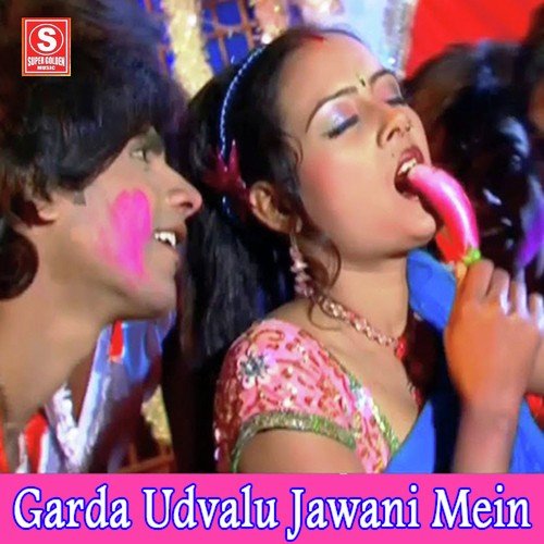 Bewafa Tu Ho Gayilu - Jitu Prajapati