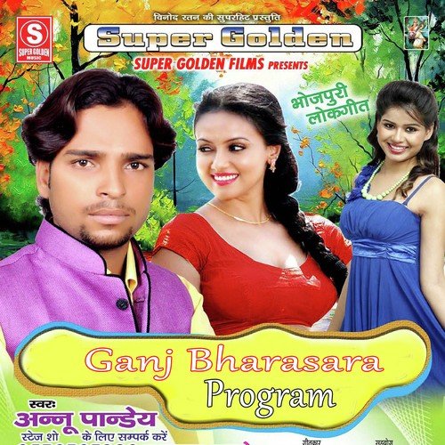Kagaj Kalam Dawad - Anu Pandey