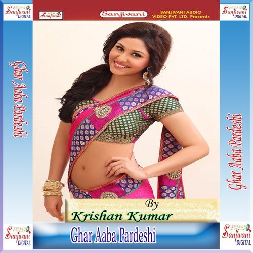 Sarswati Maiya Vina Pani   1 - Krishna Kumar