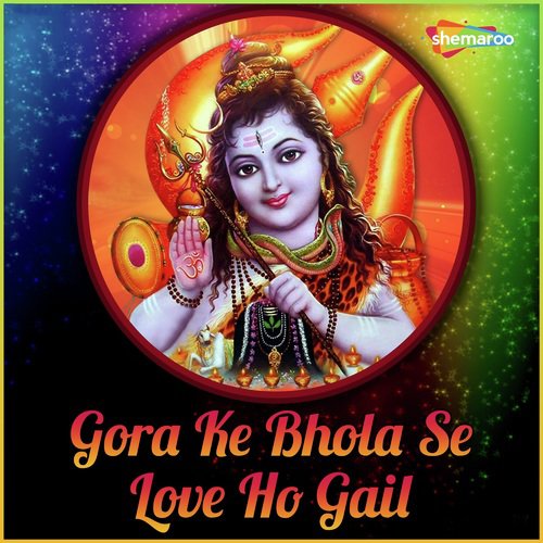 Baba Ho Ake Sudharo Bihar - Khushboo Tiwari