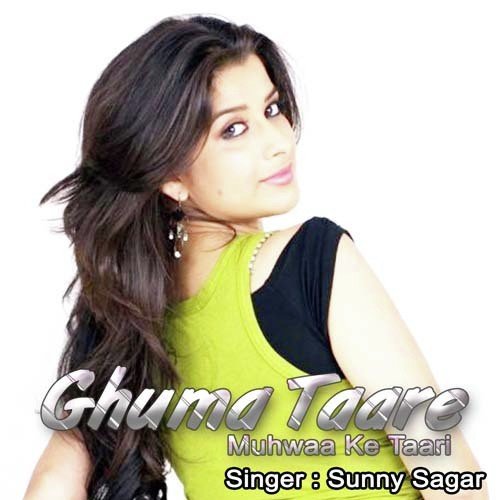 Ghumtari Muhwa Ke Banhi - Sunny Sagar