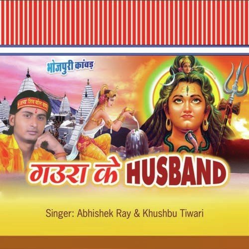 Baklol Baren Ho - Abhishek Rai