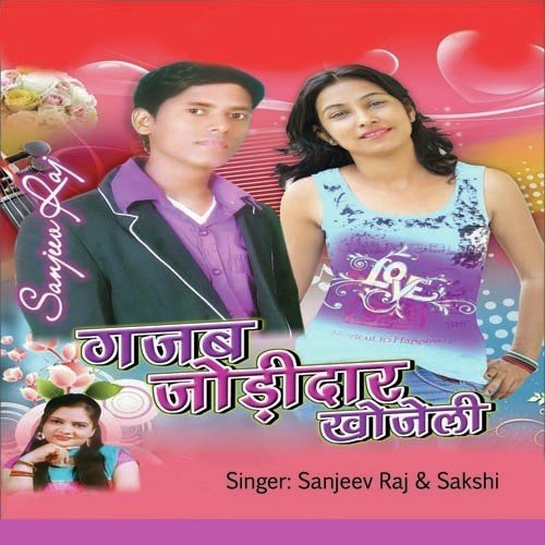 Chehra Nurani - Sanjeev Raj