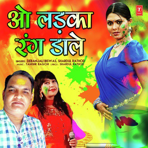 O Ladka Rang Daale - Vaibhav Vashishtha