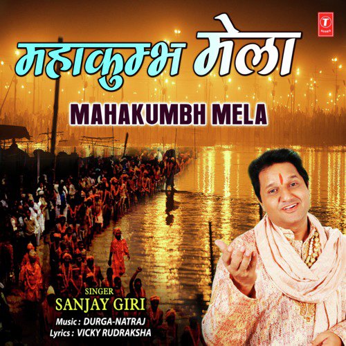 Mahakumbh Mela - Sanjay Giri