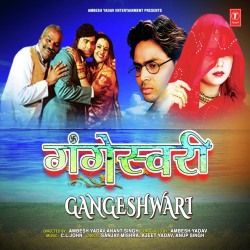 Tanka Nahi Ye To Manka Bhi Bandhan - C.L. John, C.L.John