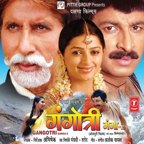 Dosra Khaatir No Indriba - Chandra Bhushan Pradhan