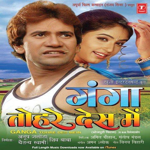 Jija Ji Mor Auto Rikshaw Chalave - Chandra Bhushan Pradhan
