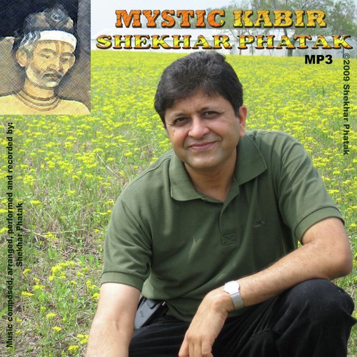 Soch Samaz Abhimani - Shekhar Phatak
