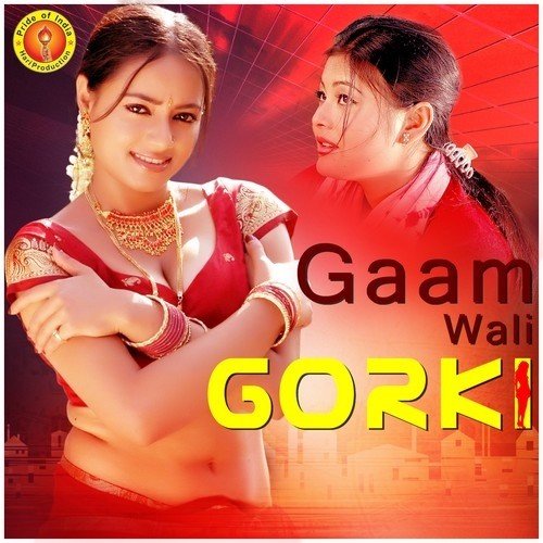 Gaam Wali Gorki - Ratish Jha, Anju