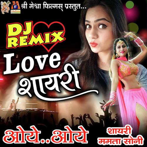 Mamta Soni DJ Remix Love Shyari Oye Oye - Mamta Soni