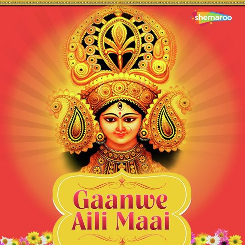 Maila Chunari Kahe - Manoj Manjul, Divesh Dube