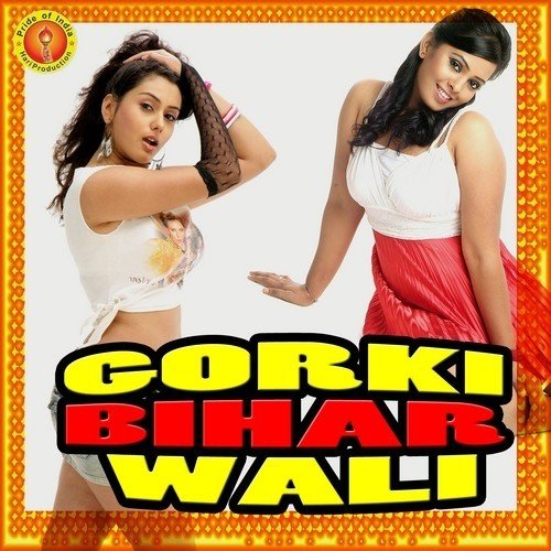 Gorki Bihar Wali - Ravi Sonu, Anju