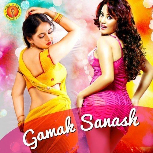 Gali Gam Wali Bhoji - Devand Jha, Anju