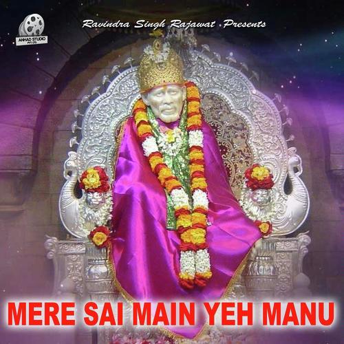 Sai Teri Kripa Jaha - Achal Shrivastava