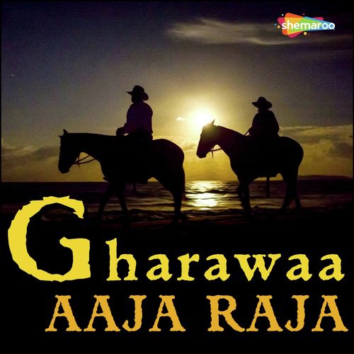 Dewara Kaile Baa - Arvind Ajanavi, Karishma Bharti