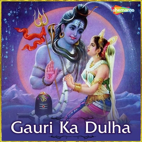 Aai Ho Baba - Munmun Tiwari, Deepali