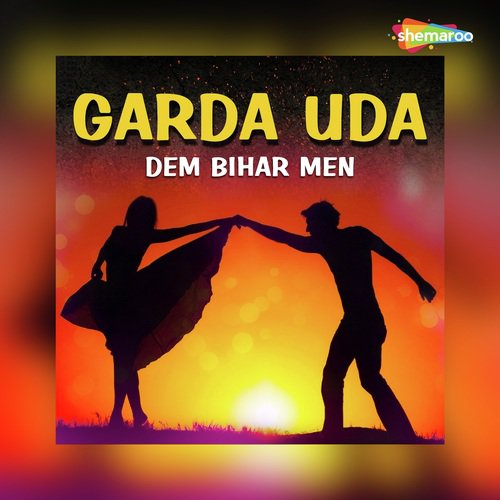 Paresan Ho Gainee - Sushmita Singh