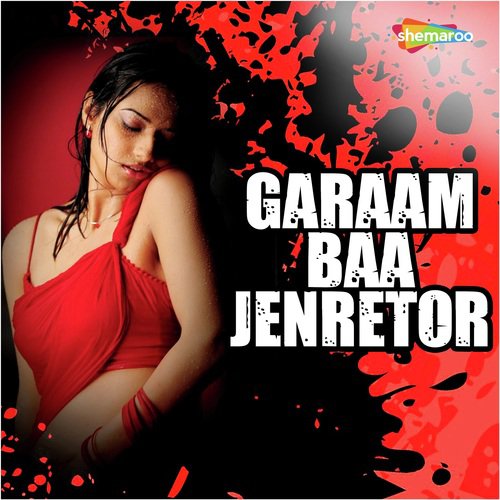 Garaam Baa Jenretor - Mrityunjay, Ram Milan