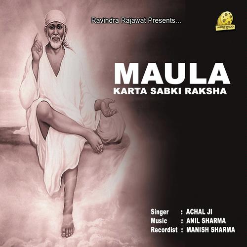 Kitne Hai Tere Roop Kitne Naam Tere - Achal Srivastava
