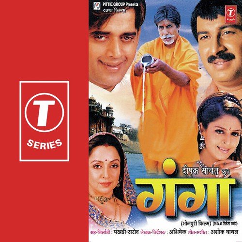 Angna Durava Barial - Ashok Ghayal