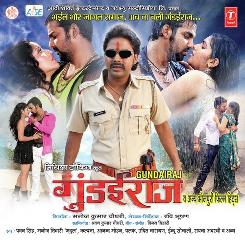 Blaauz Mein Bulbul - Vinay Bihari
