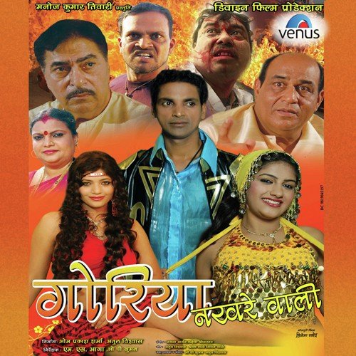 Duniya Mein Sabke Haq Ba - Various Artists
