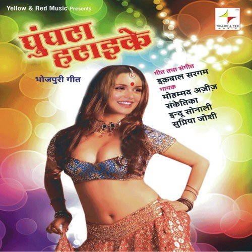 Koat Jeans Jakit - Various Artists