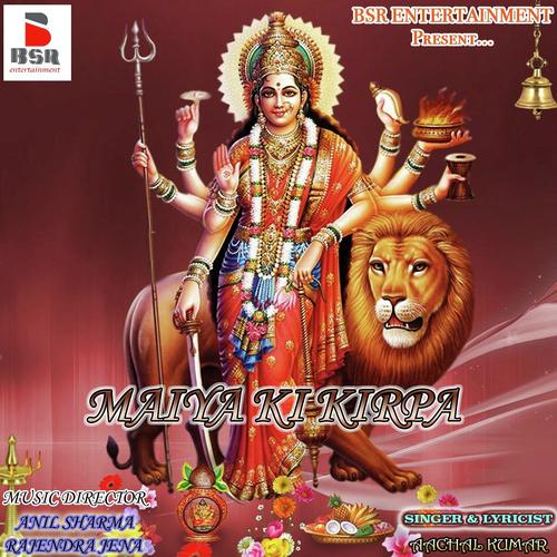 Jai Maa Shera Waali Teri - Aachal Kumar